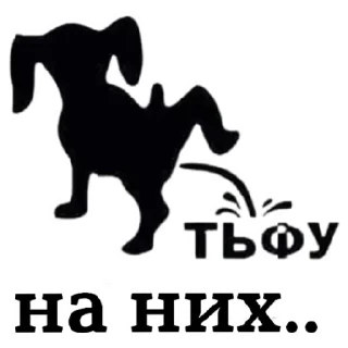 Sticker Разное - 8