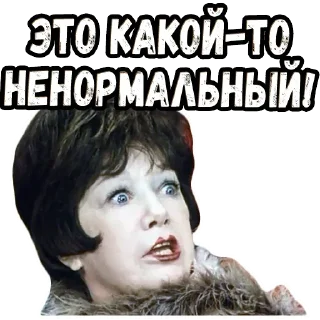 Sticker Разное - 0