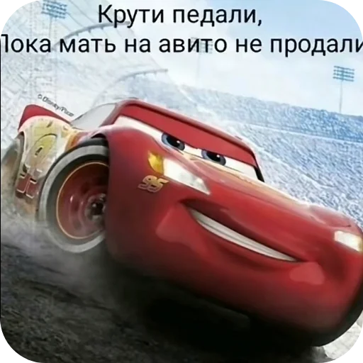 Стикер RealSigm - 1