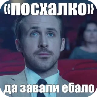 Sticker реал sigm - 4