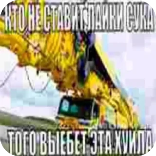 Sticker реал sigm - 7