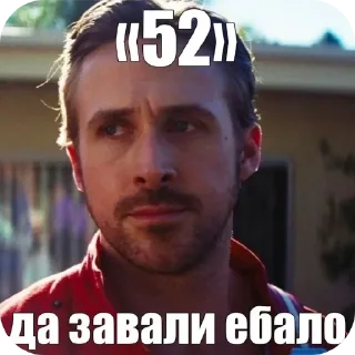 Sticker реал sigm - 6