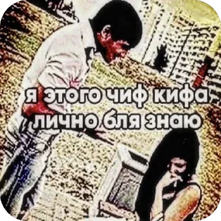 Sticker реал sigm - 0