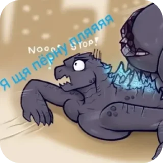 Стикер Silly pack by @ABC_ABC123_45 - 8