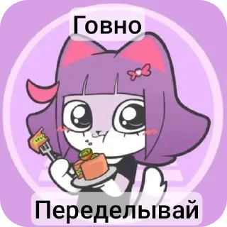 Стикер Silly pack by @ABC_ABC123_45 - 9