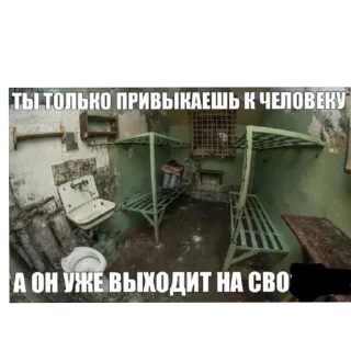 Стикер Silly pack by @ABC_ABC123_45 - 10