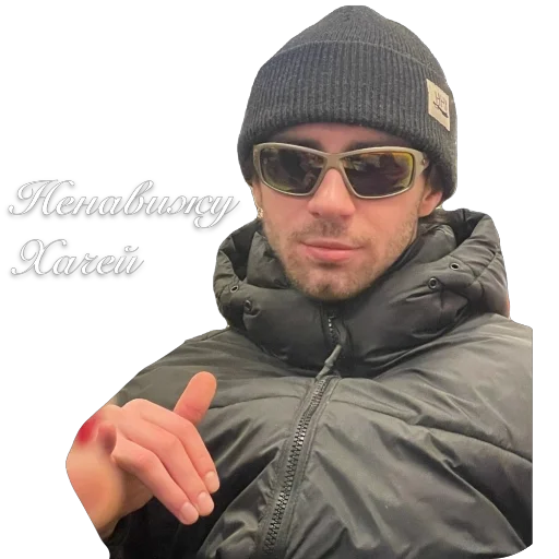 Sticker RobertLvovich - 1