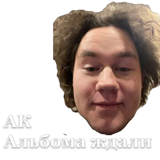 Sticker RobertLvovich - 1