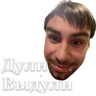 Sticker Роберт Львович - 0