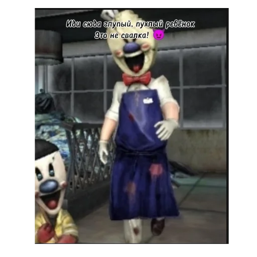 Родик и его жизнь (IS8) - 