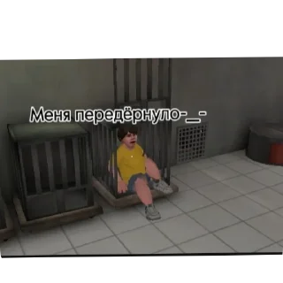 Стикер Родик и его жизнь (IS8) - 8