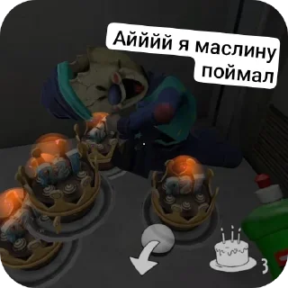 Стикер Родик и его жизнь (IS8) - 11