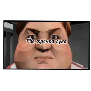 Стикер Родик и его жизнь (IS8) - 6