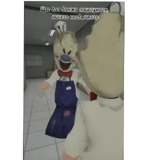 Стикер Родик и его жизнь (IS8) - 7