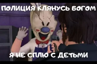 Стикер Родик и его жизнь (IS8) - 1