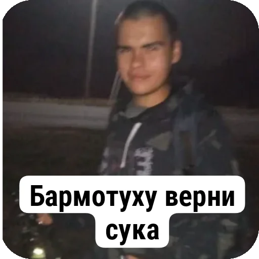 Стикер Rusopeyzbsb_by_TgEmodziBot - 1