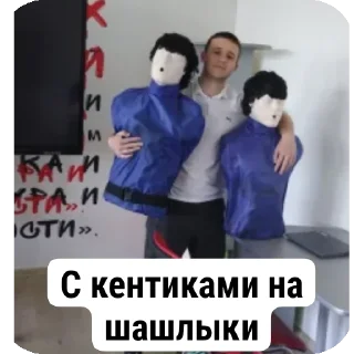 Sticker Русики @TgEmodziBot - 10