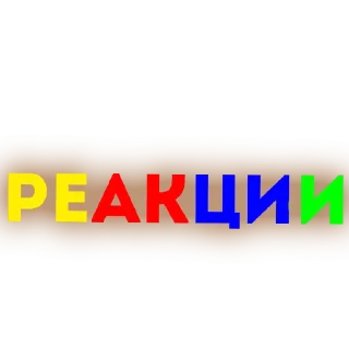 Стикер METAL  CPM stickers - 3