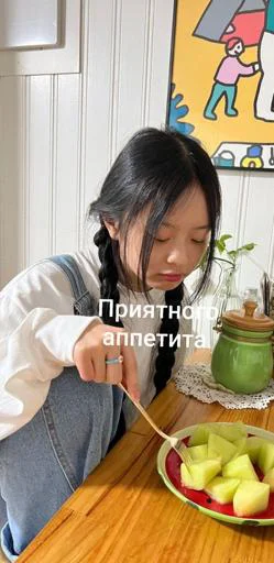 🙇🏻‍♀️🌷 @sticker_emojibot - 