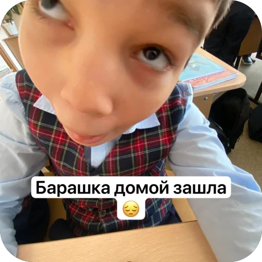 Стикер SHCHavel_snitsya - 1