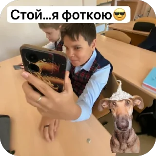 Sticker Щавель снится - 3