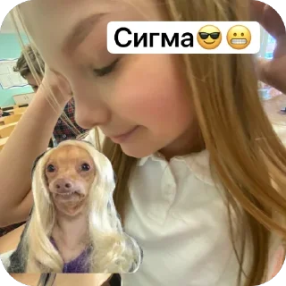 Sticker Щавель снится - 4