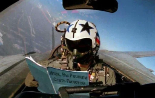 Sticker SHGSH267 - 1