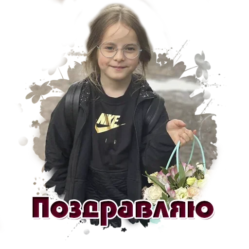 Sticker SHGSH267 - 1