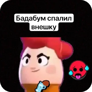 Sticker Шедевро Мемы сосиски - 8