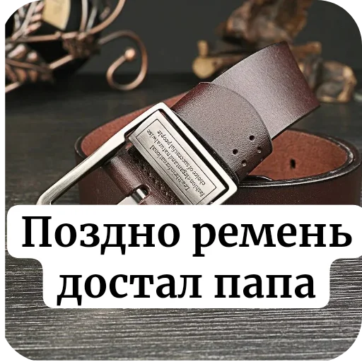 Sticker SHkolnaya_zhizn30 - 1