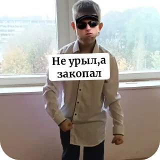 Sticker Крута стикеры - 1