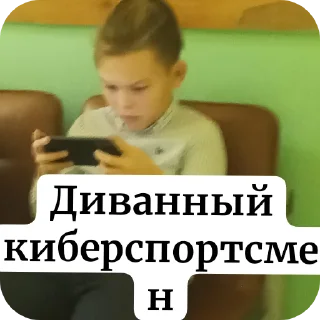 Sticker Крута стикеры - 10