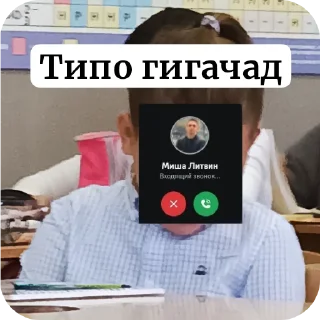 Sticker Крута стикеры - 8