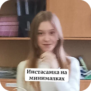 Sticker Крута стикеры - 5