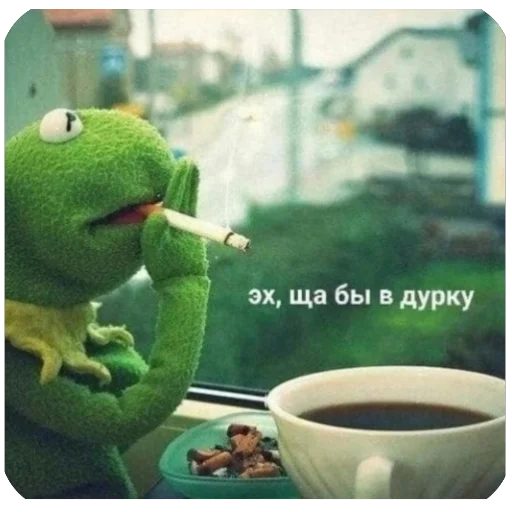 Шо там, Алиса? - 