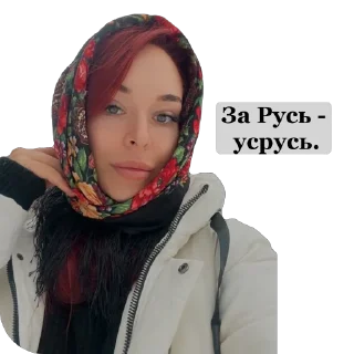 Стикер Шо там, Алиса? - 10