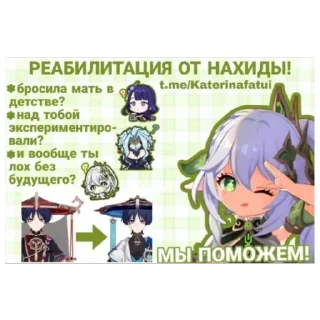 Стикер Шрек нахед - 5