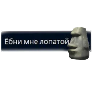 Стикер Мемчики - 2