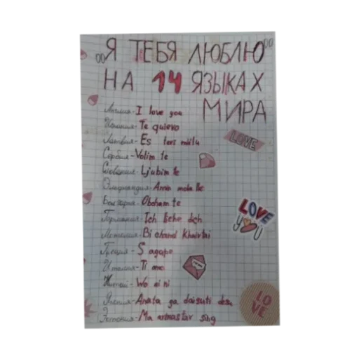 Sticker SHurka28 - 1