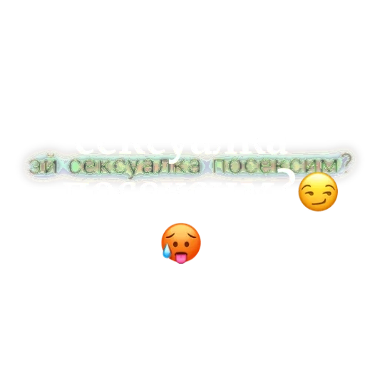 Стикер SHurka28 - 1