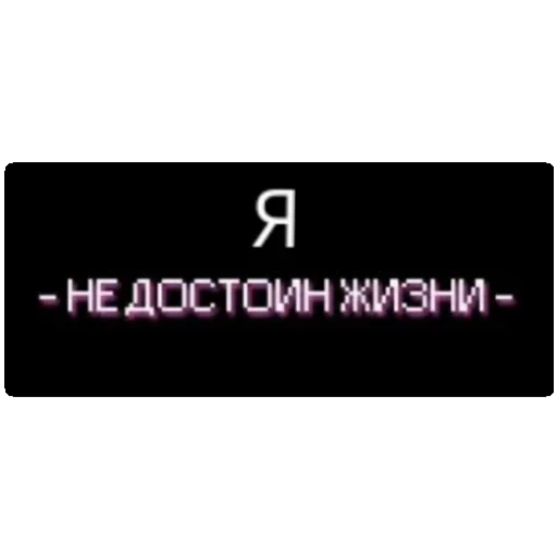 Sticker SHurka28 - 1