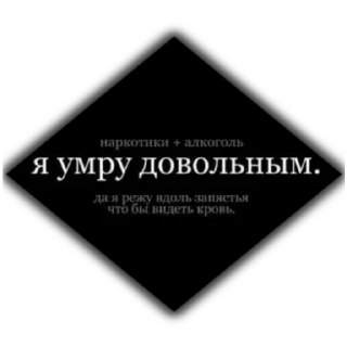 Стикер Долбаебик - 10