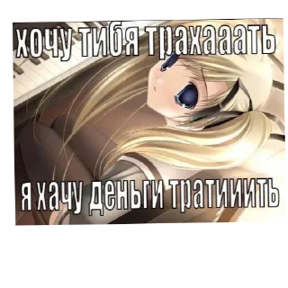 Стикер Долбаебик - 2