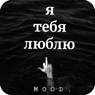 Стикер Долбаебик - 6