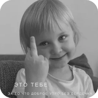 Стикер Долбаебик - 3