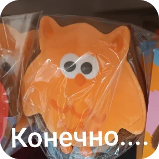 Стикер Легенда 9 мая....@XXVOINKA - 11