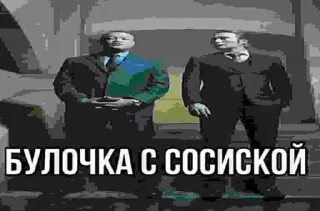 Sticker Мемы от @Mistish_i - 4