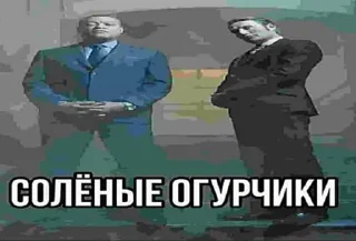 Sticker Мемы от @Mistish_i - 6