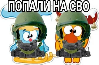 Sticker Мемы от @Mistish_i - 7