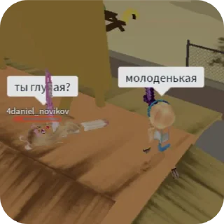 Sticker SLAY ; @tgkavvinou - 6